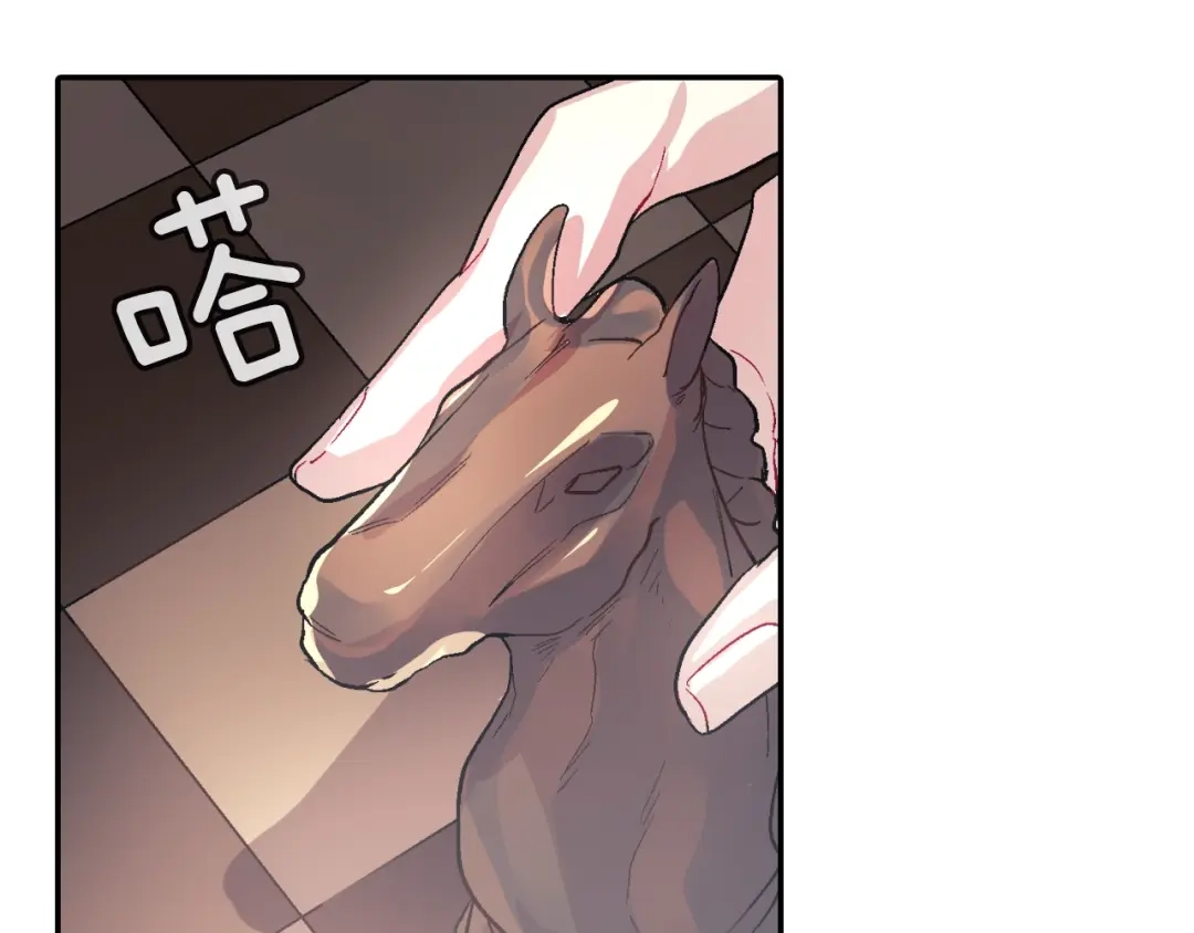 《甜蜜的男子》第65话 爱的抱抱 第18页