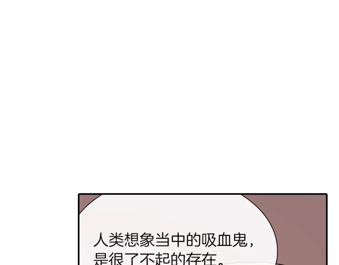 《甜蜜的男子》第65话 爱的抱抱 第39页