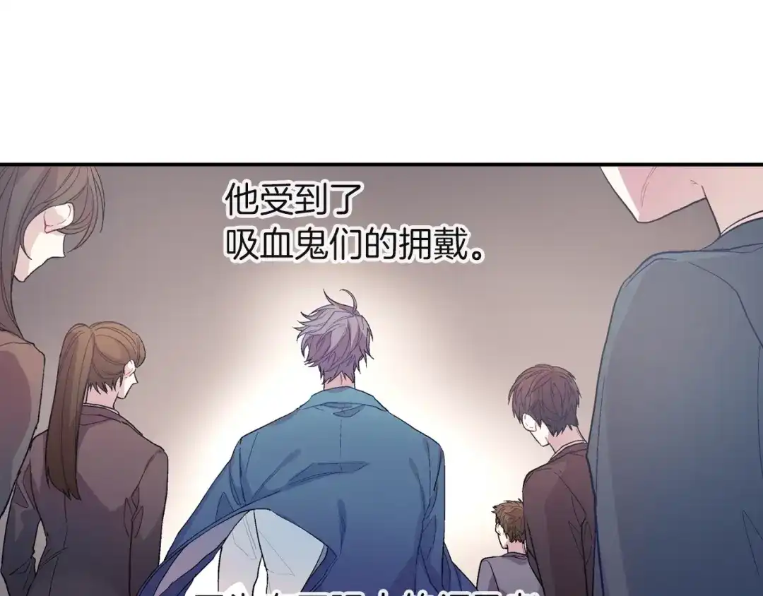 《甜蜜的男子》第65话 爱的抱抱 第12页