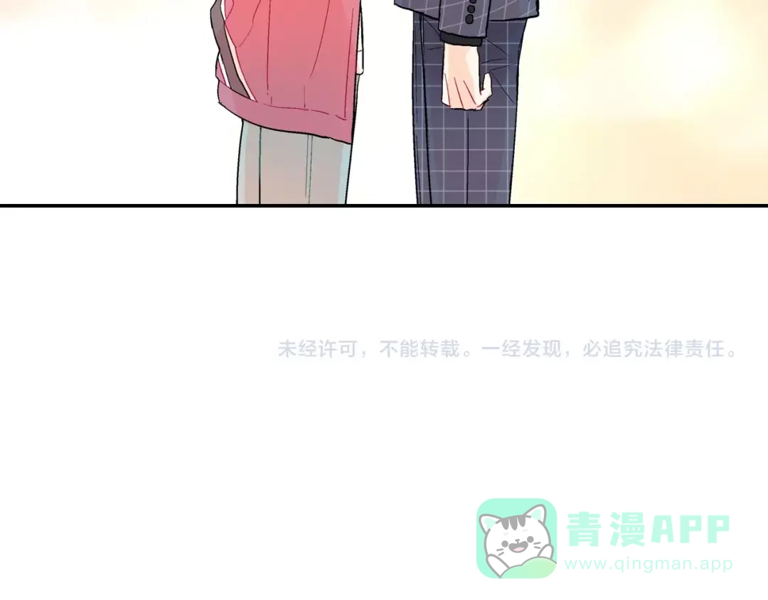 《甜蜜的男子》第65话 爱的抱抱 第101页