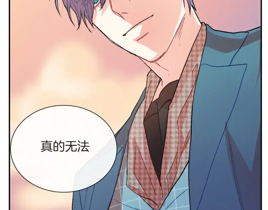 《甜蜜的男子》第65话 爱的抱抱 第82页