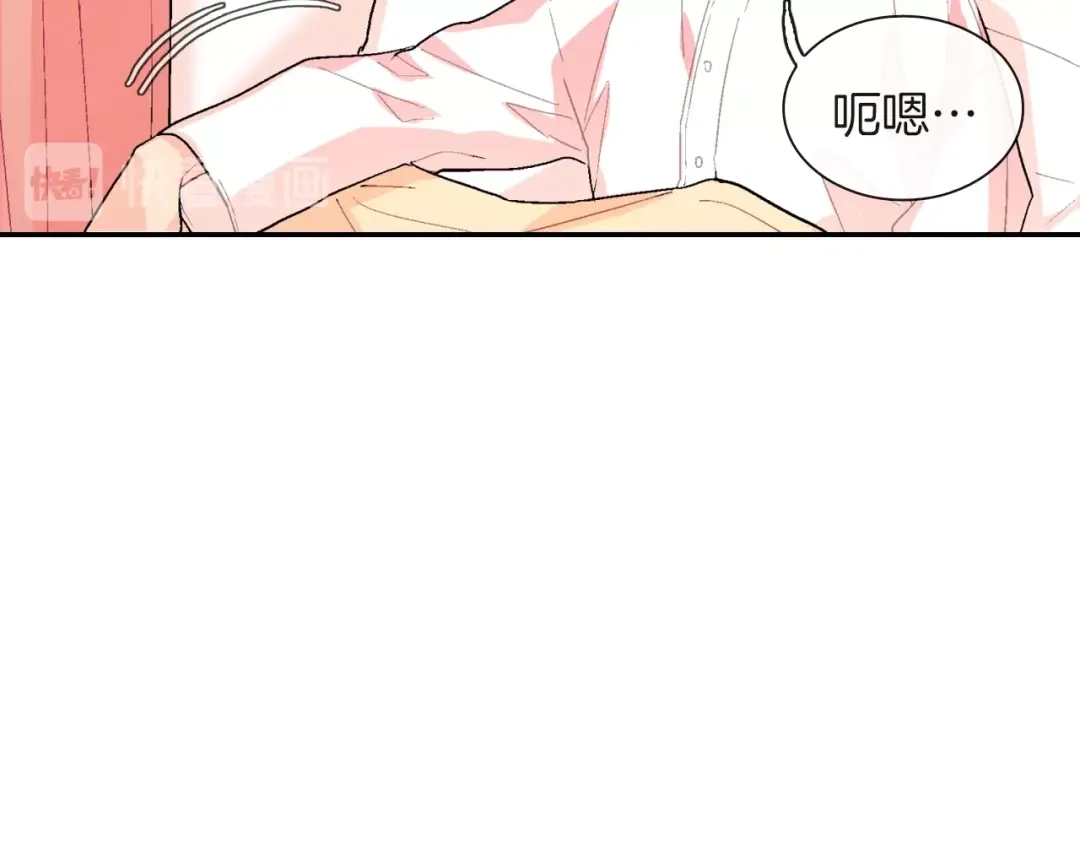 《甜蜜的男子》第65话 爱的抱抱 第35页