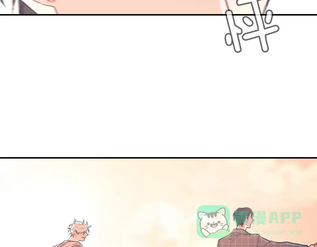 《甜蜜的男子》第65话 爱的抱抱 第86页