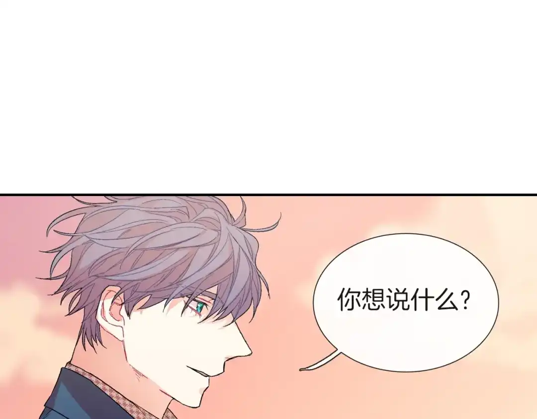 《甜蜜的男子》第65话 爱的抱抱 第48页