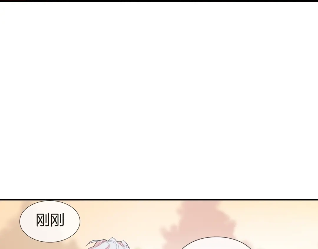 《甜蜜的男子》第65话 爱的抱抱 第68页