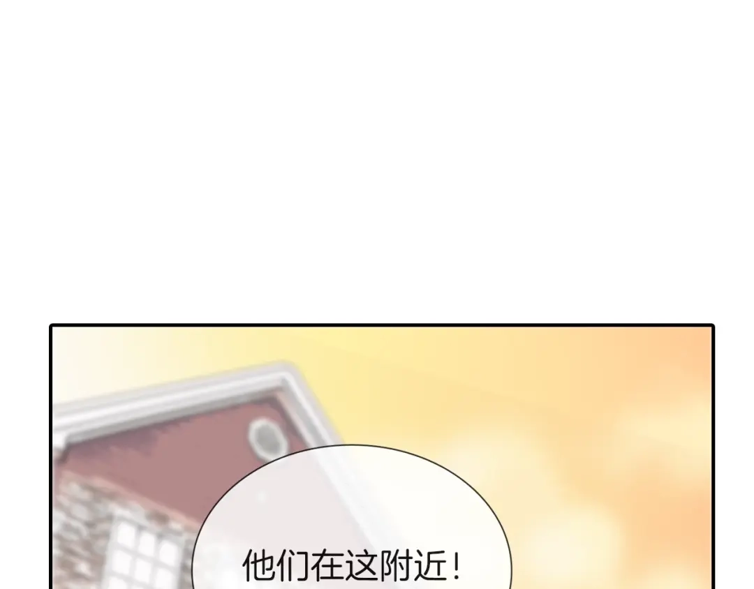 《甜蜜的男子》第65话 爱的抱抱 第70页