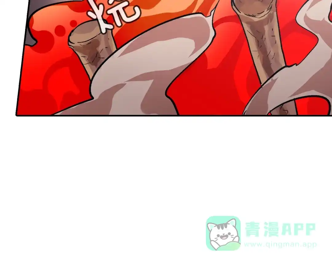 《甜蜜的男子》第65话 爱的抱抱 第11页