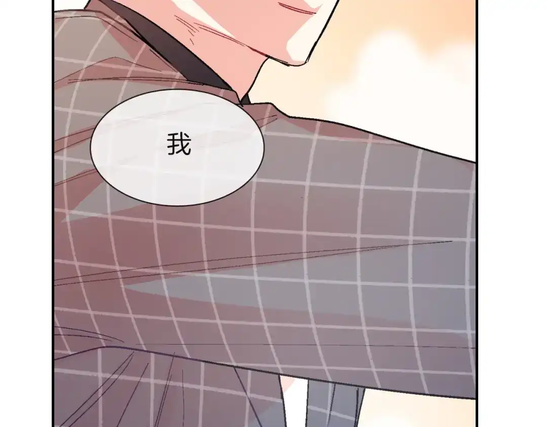 《甜蜜的男子》第65话 爱的抱抱 第79页