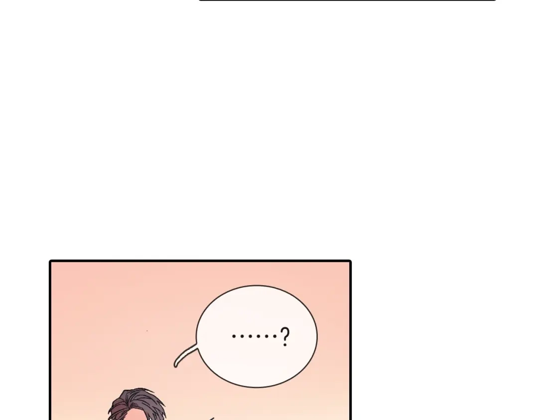 《甜蜜的男子》第65话 爱的抱抱 第57页