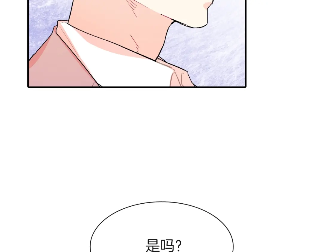 《甜蜜的男子》第65话 爱的抱抱 第29页