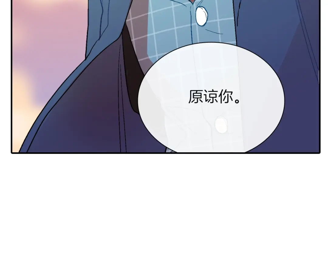 《甜蜜的男子》第65话 爱的抱抱 第83页