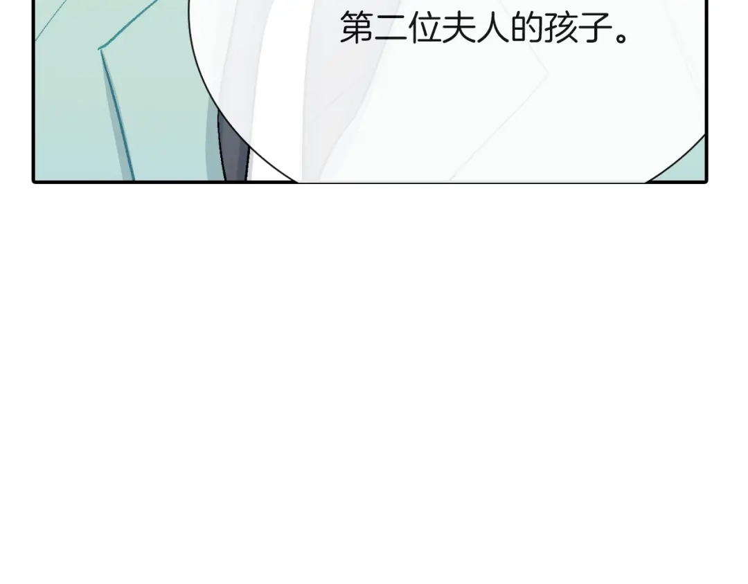 《甜蜜的男子》第65话 爱的抱抱 第33页