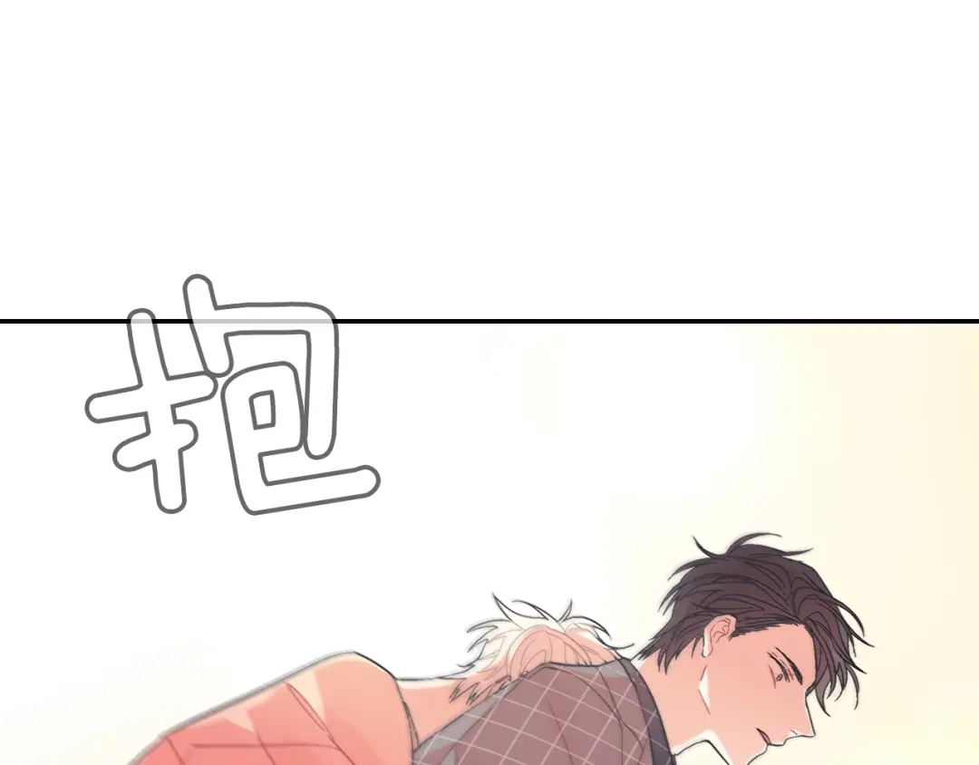 《甜蜜的男子》第65话 爱的抱抱 第90页