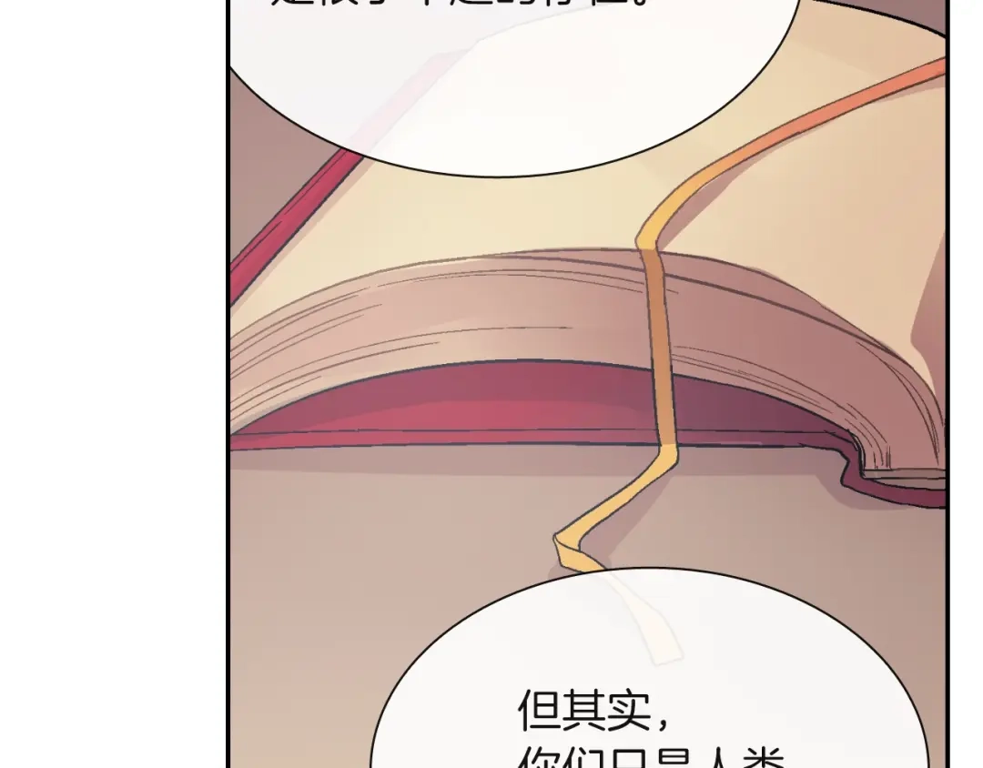 《甜蜜的男子》第65话 爱的抱抱 第40页