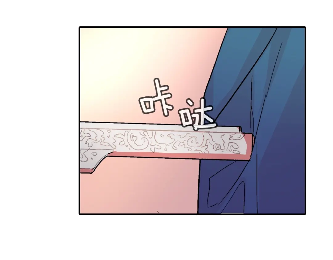 《甜蜜的男子》第65话 爱的抱抱 第74页