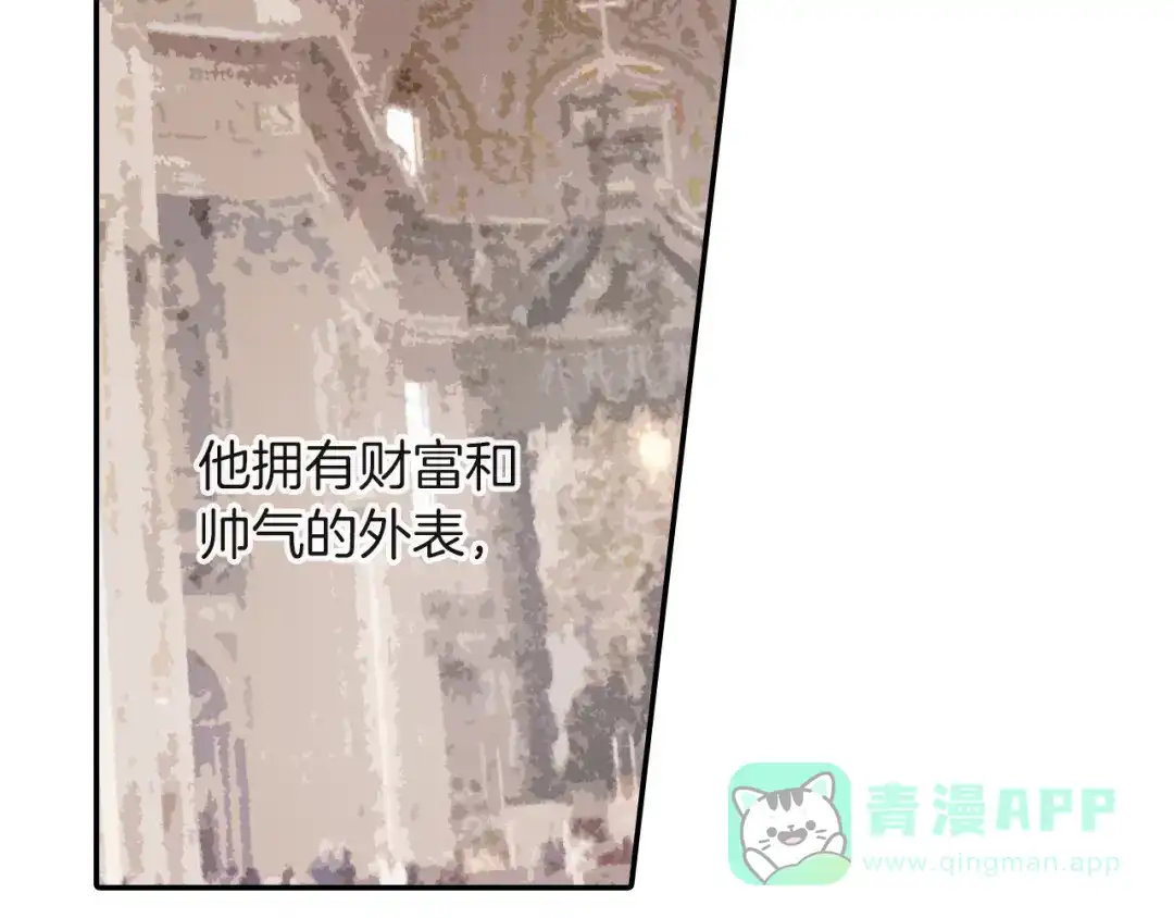 《甜蜜的男子》第65话 爱的抱抱 第6页