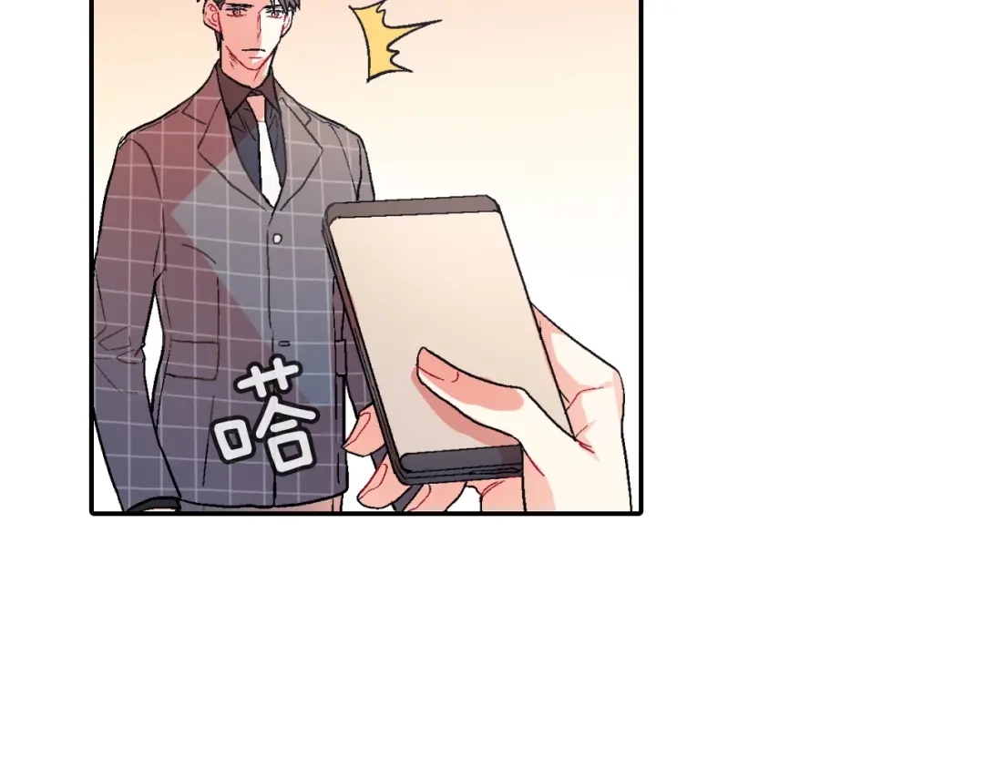 《甜蜜的男子》第65话 爱的抱抱 第58页