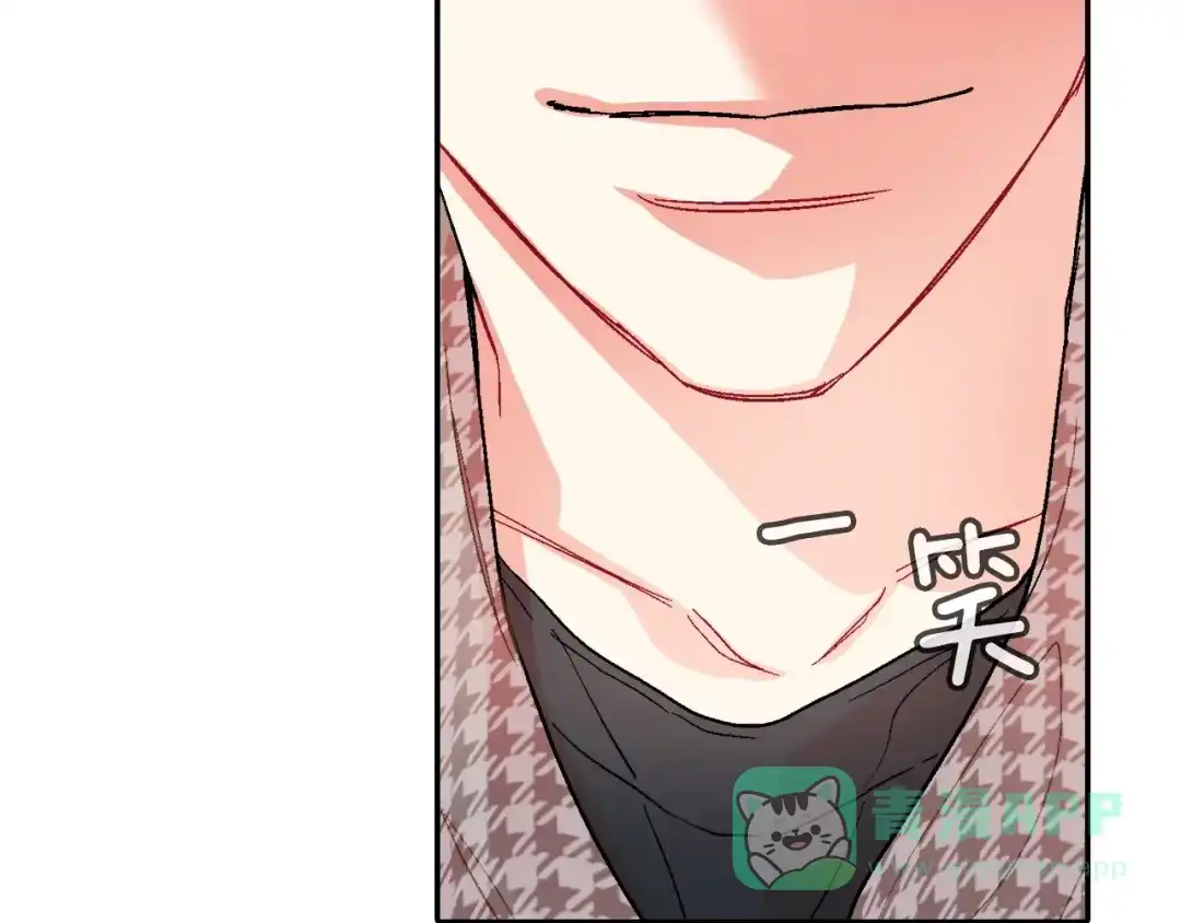 《甜蜜的男子》第65话 爱的抱抱 第56页