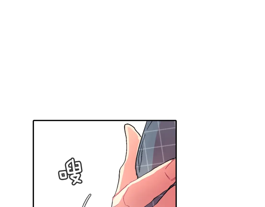 《甜蜜的男子》第66话 眷属总管？！ 第9页