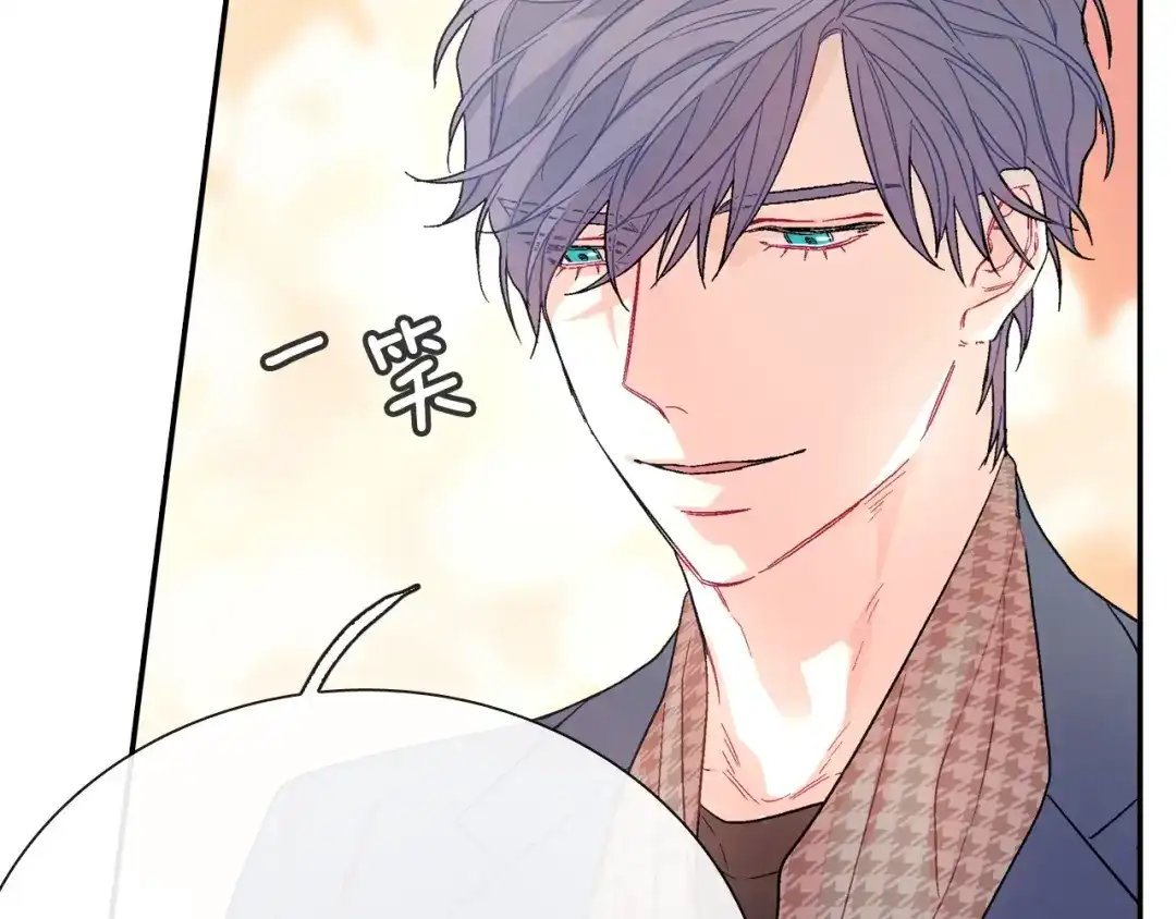 《甜蜜的男子》第66话 眷属总管？！ 第38页