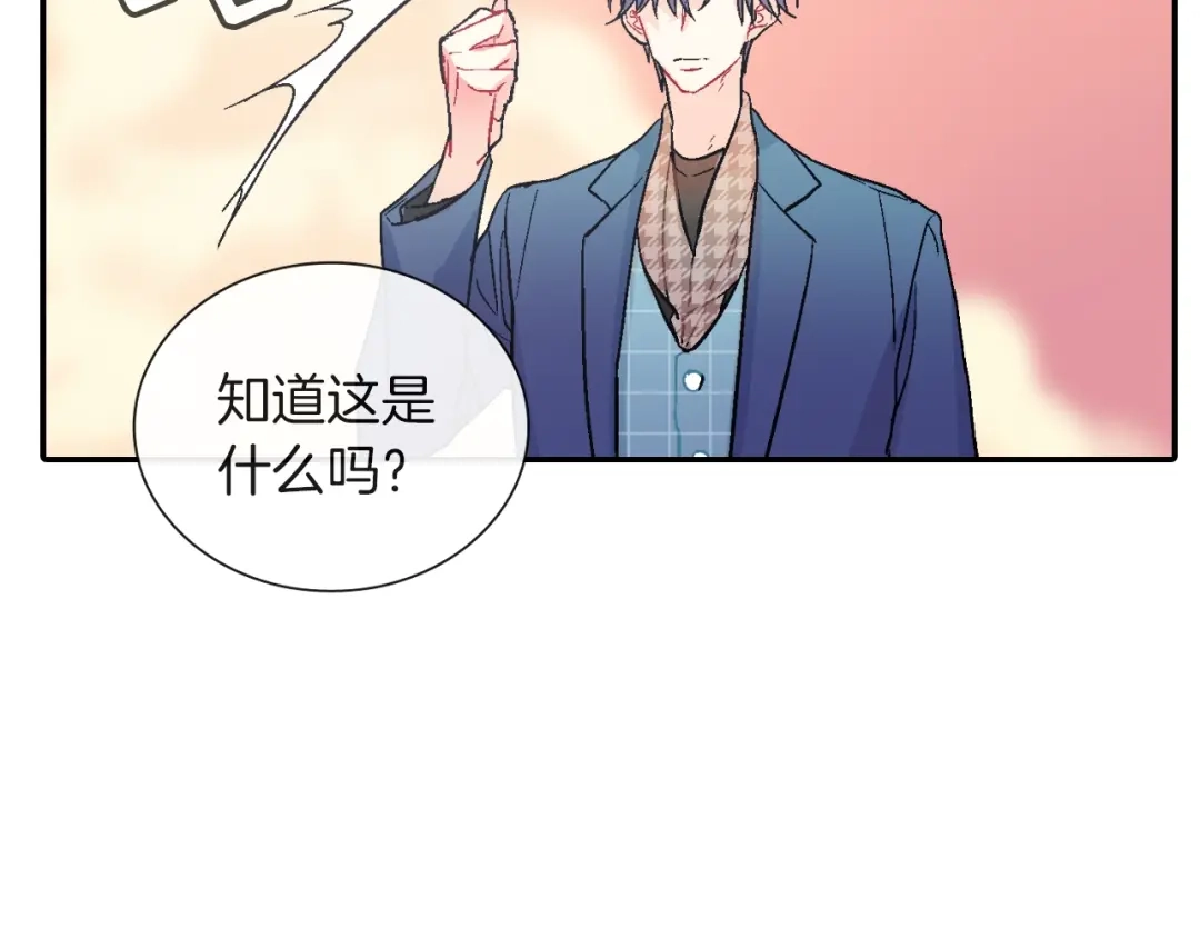 《甜蜜的男子》第66话 眷属总管？！ 第30页