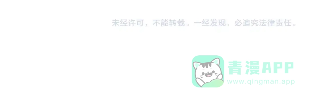 《甜蜜的男子》第66话 眷属总管？！ 第106页