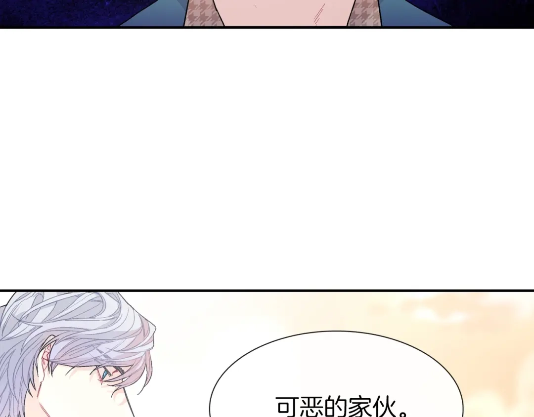 《甜蜜的男子》第66话 眷属总管？！ 第64页