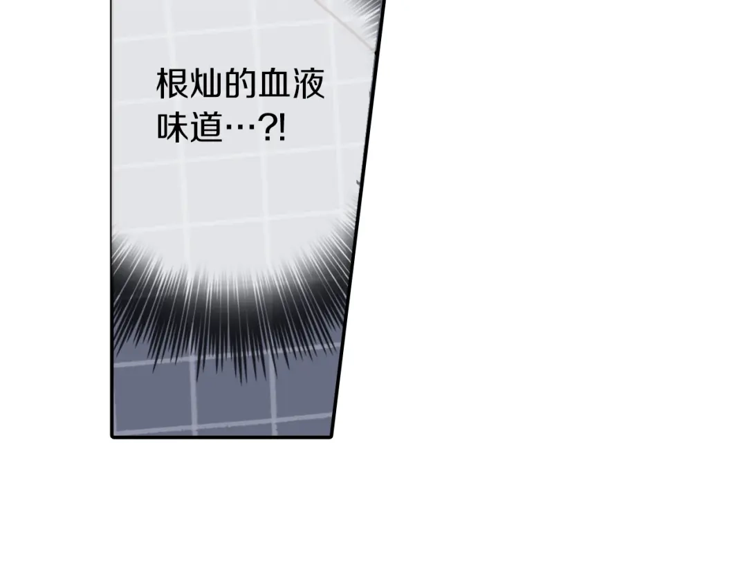 《甜蜜的男子》第66话 眷属总管？！ 第35页