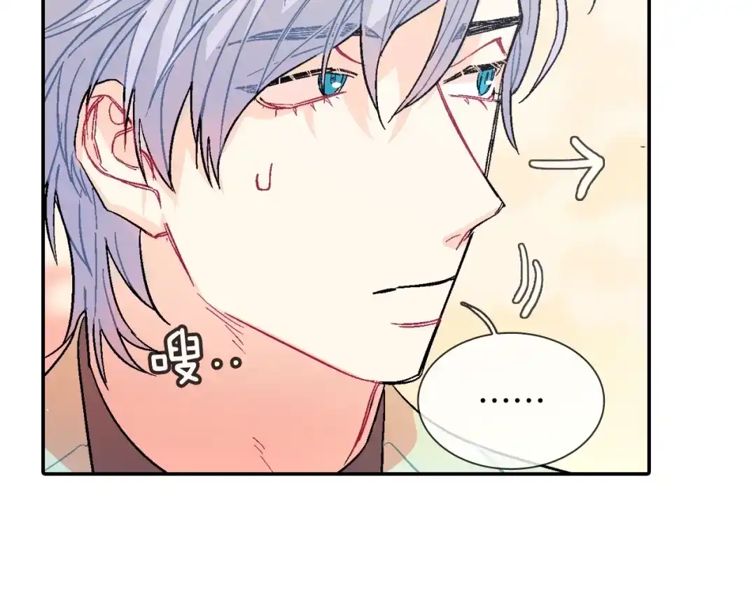 《甜蜜的男子》第66话 眷属总管？！ 第23页