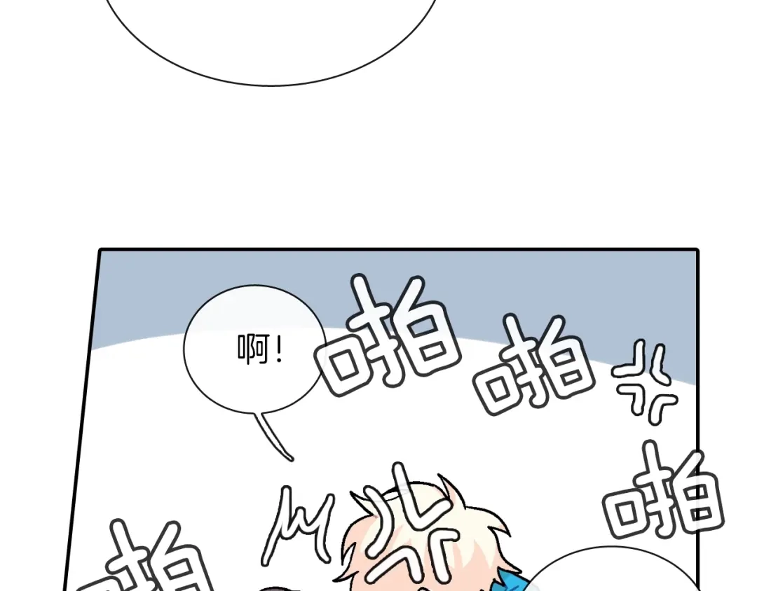 《甜蜜的男子》第66话 眷属总管？！ 第84页