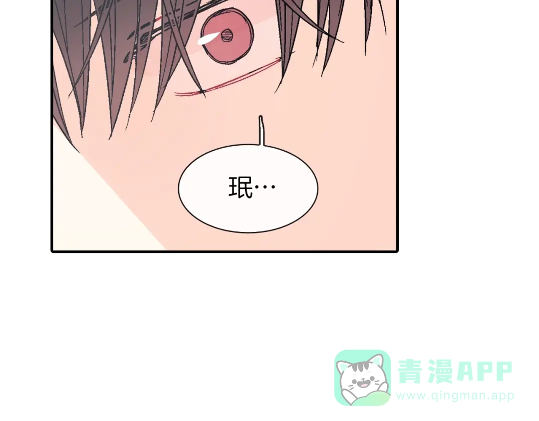 《甜蜜的男子》第66话 眷属总管？！ 第91页