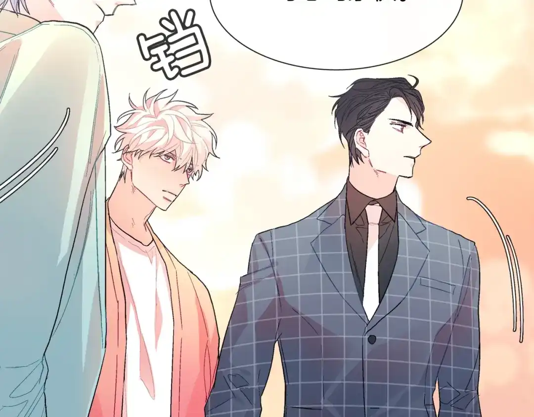 《甜蜜的男子》第66话 眷属总管？！ 第65页