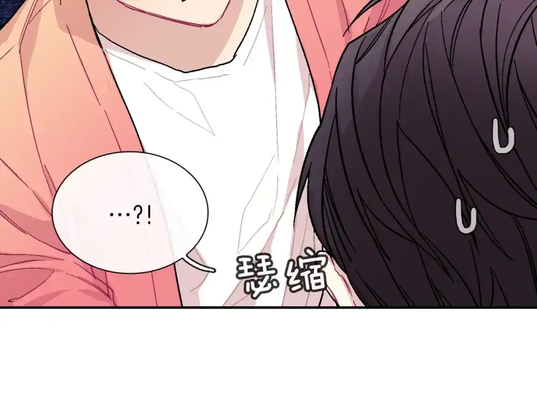 《甜蜜的男子》第66话 眷属总管？！ 第13页