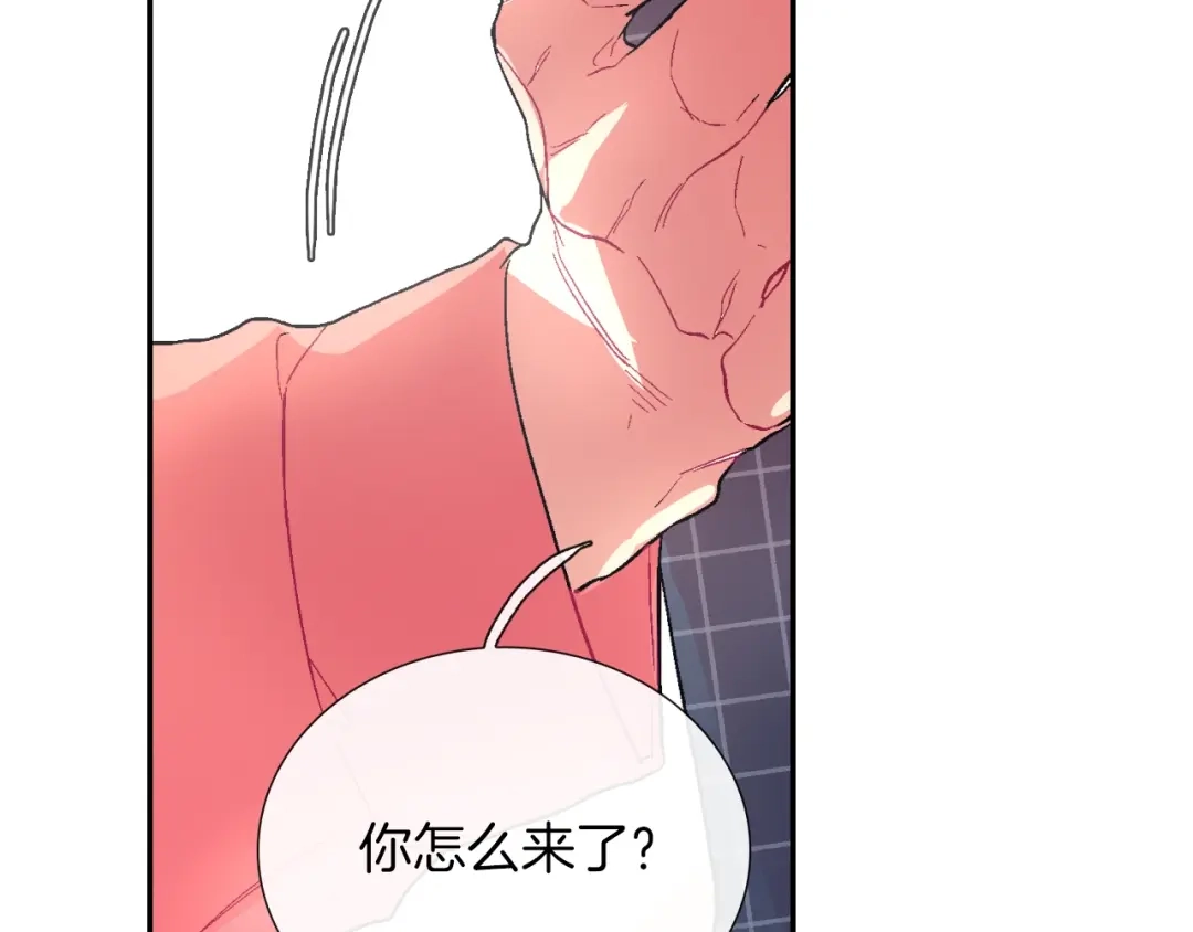 《甜蜜的男子》第66话 眷属总管？！ 第10页