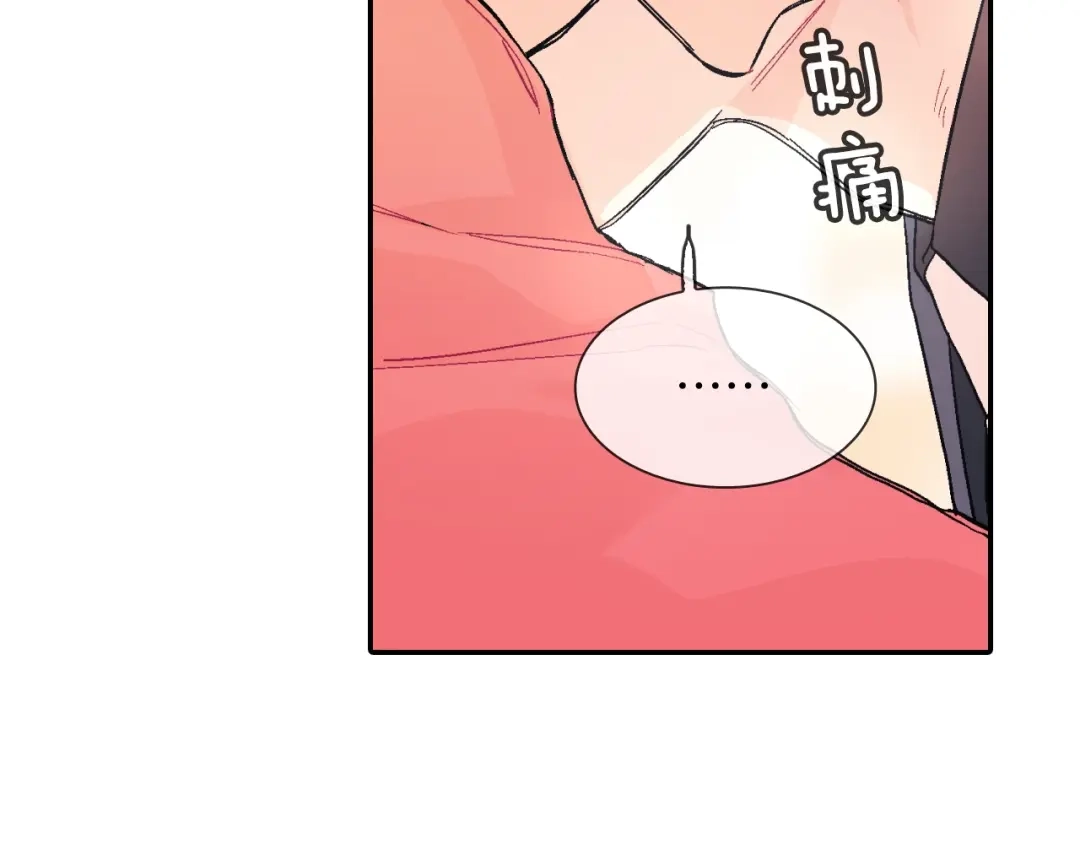 《甜蜜的男子》第66话 眷属总管？！ 第8页
