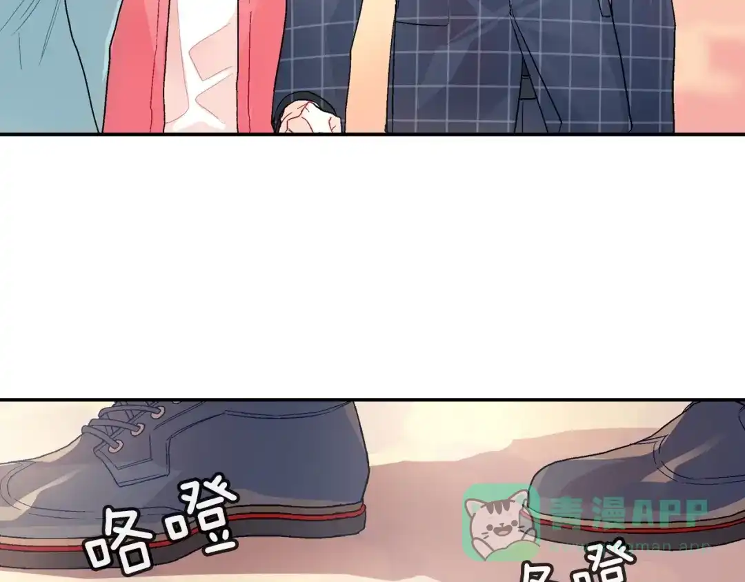 《甜蜜的男子》第66话 眷属总管？！ 第66页