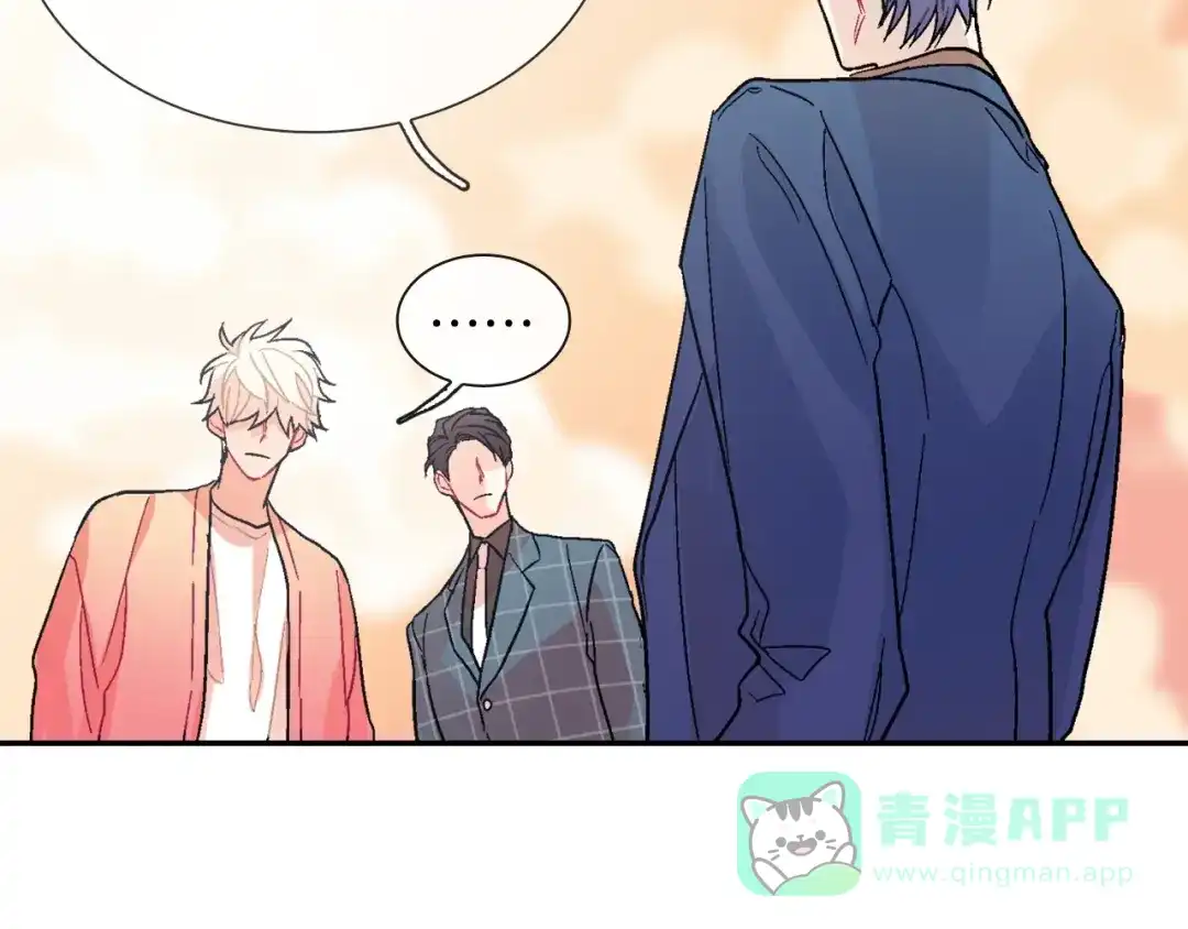 《甜蜜的男子》第66话 眷属总管？！ 第56页
