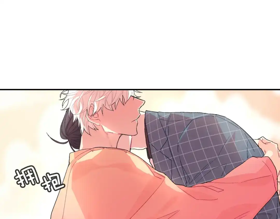 《甜蜜的男子》第66话 眷属总管？！ 第3页