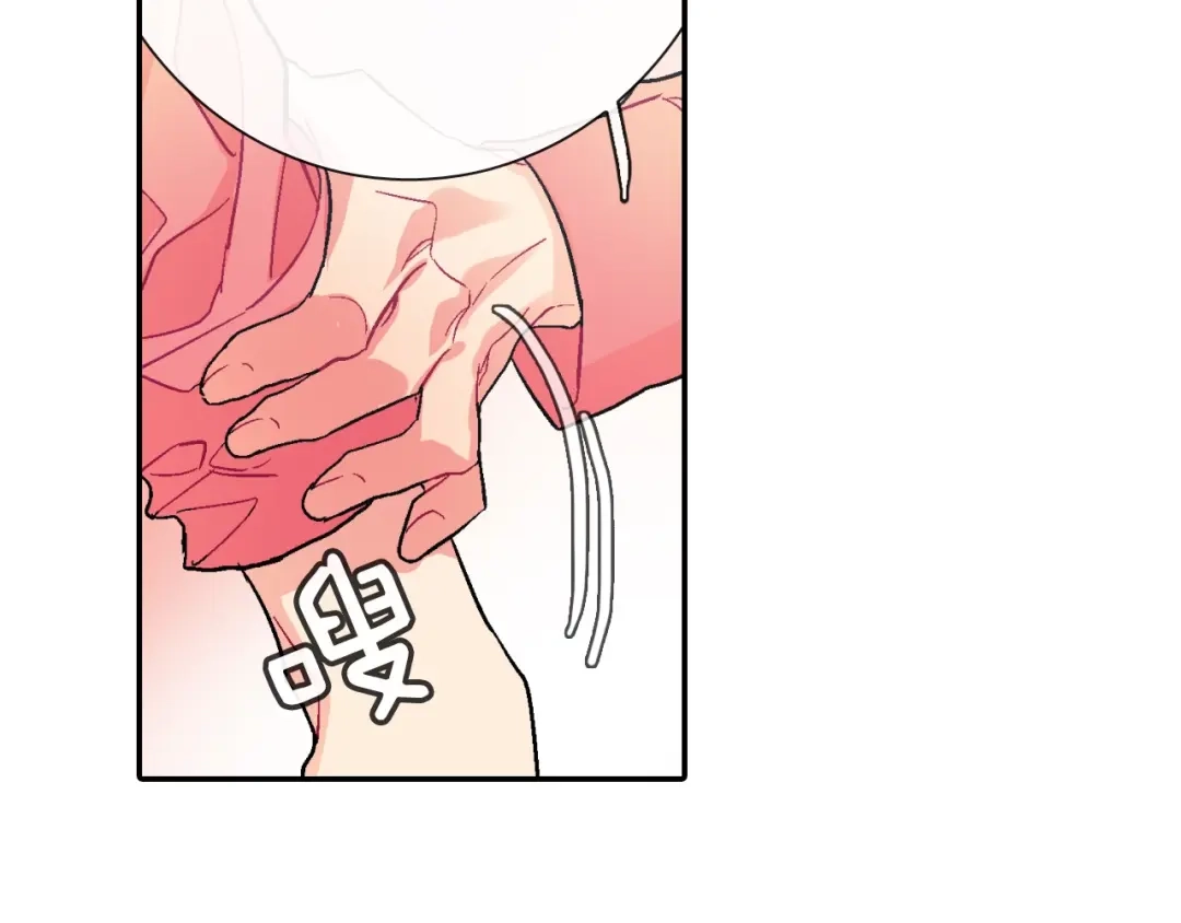 《甜蜜的男子》第66话 眷属总管？！ 第58页