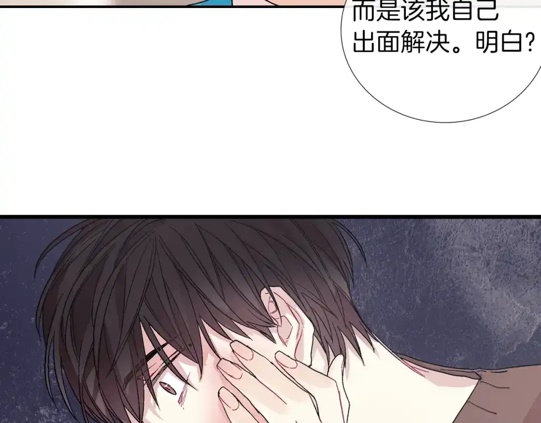 《甜蜜的男子》第66话 眷属总管？！ 第104页