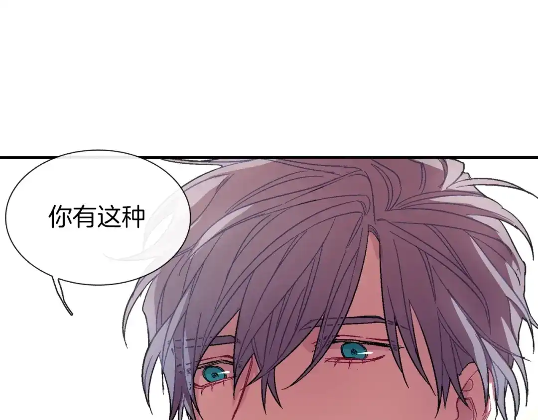 《甜蜜的男子》第66话 眷属总管？！ 第53页