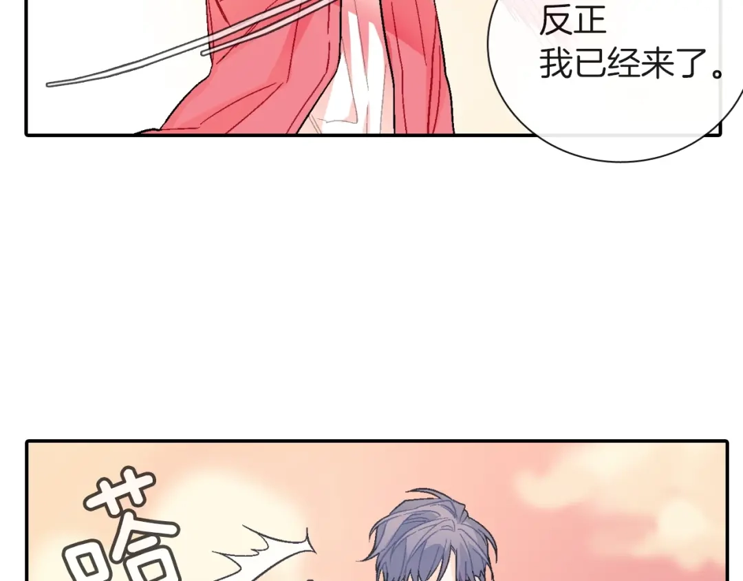 《甜蜜的男子》第66话 眷属总管？！ 第29页