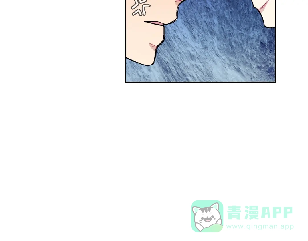 《甜蜜的男子》第66话 眷属总管？！ 第16页
