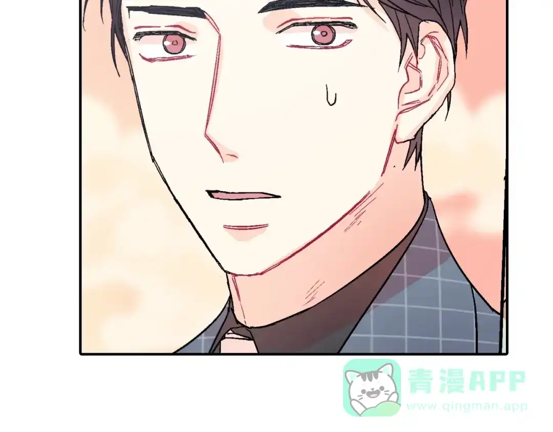 《甜蜜的男子》第66话 眷属总管？！ 第21页