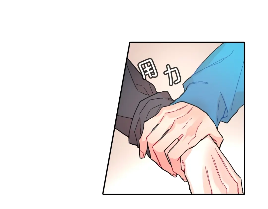 《甜蜜的男子》第67话 赤果果的诱惑 第20页
