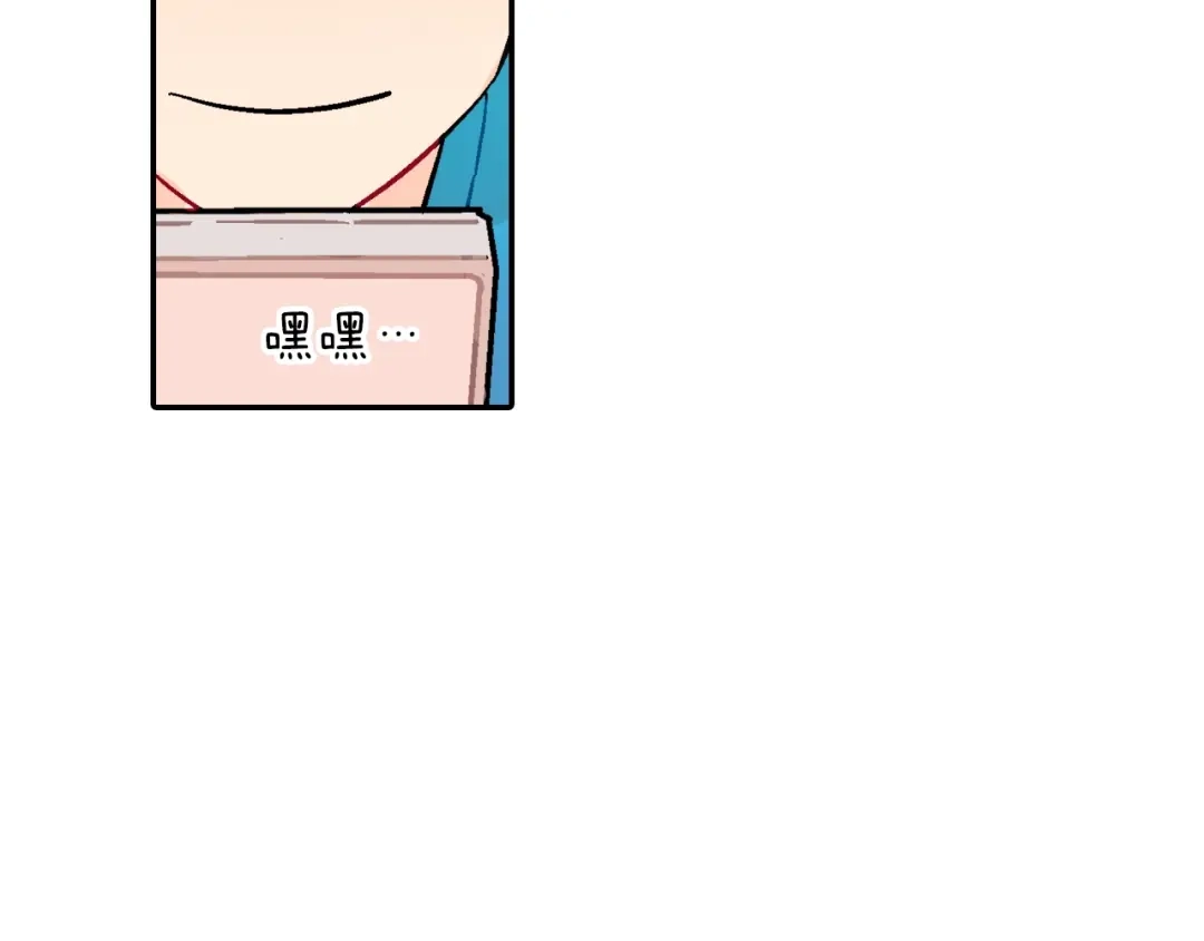 《甜蜜的男子》第67话 赤果果的诱惑 第40页