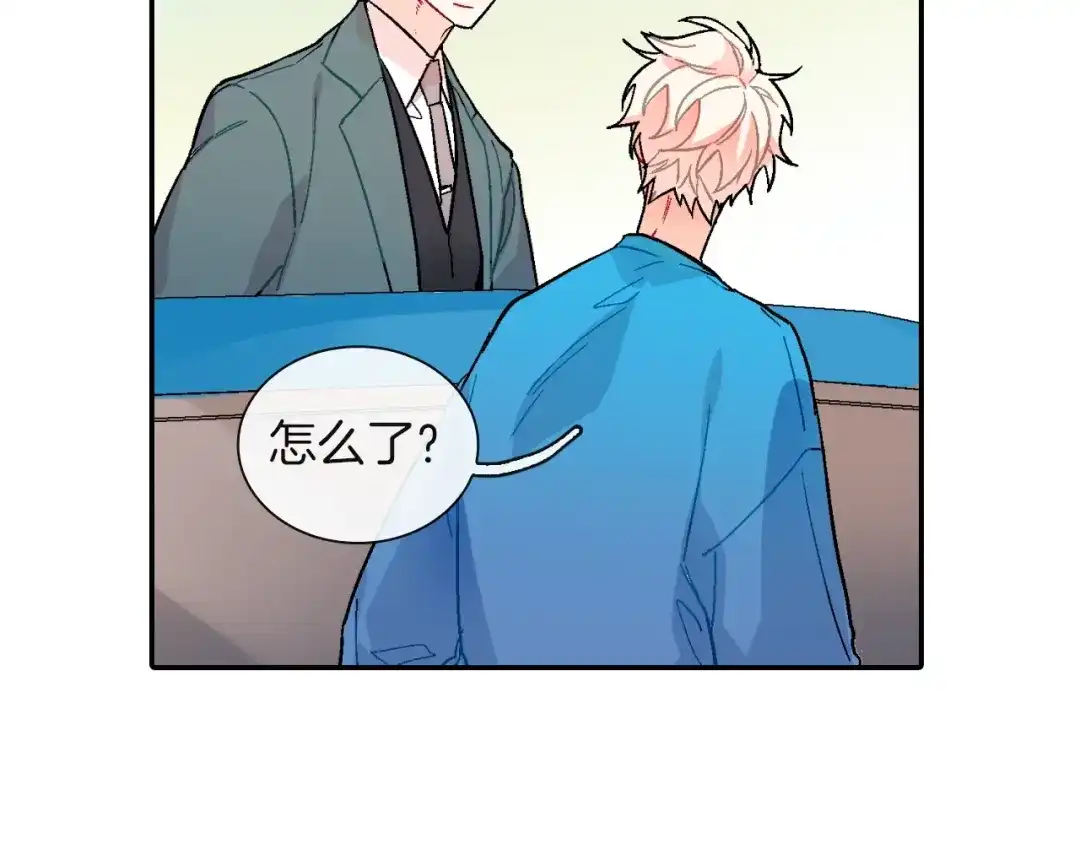 《甜蜜的男子》第67话 赤果果的诱惑 第79页