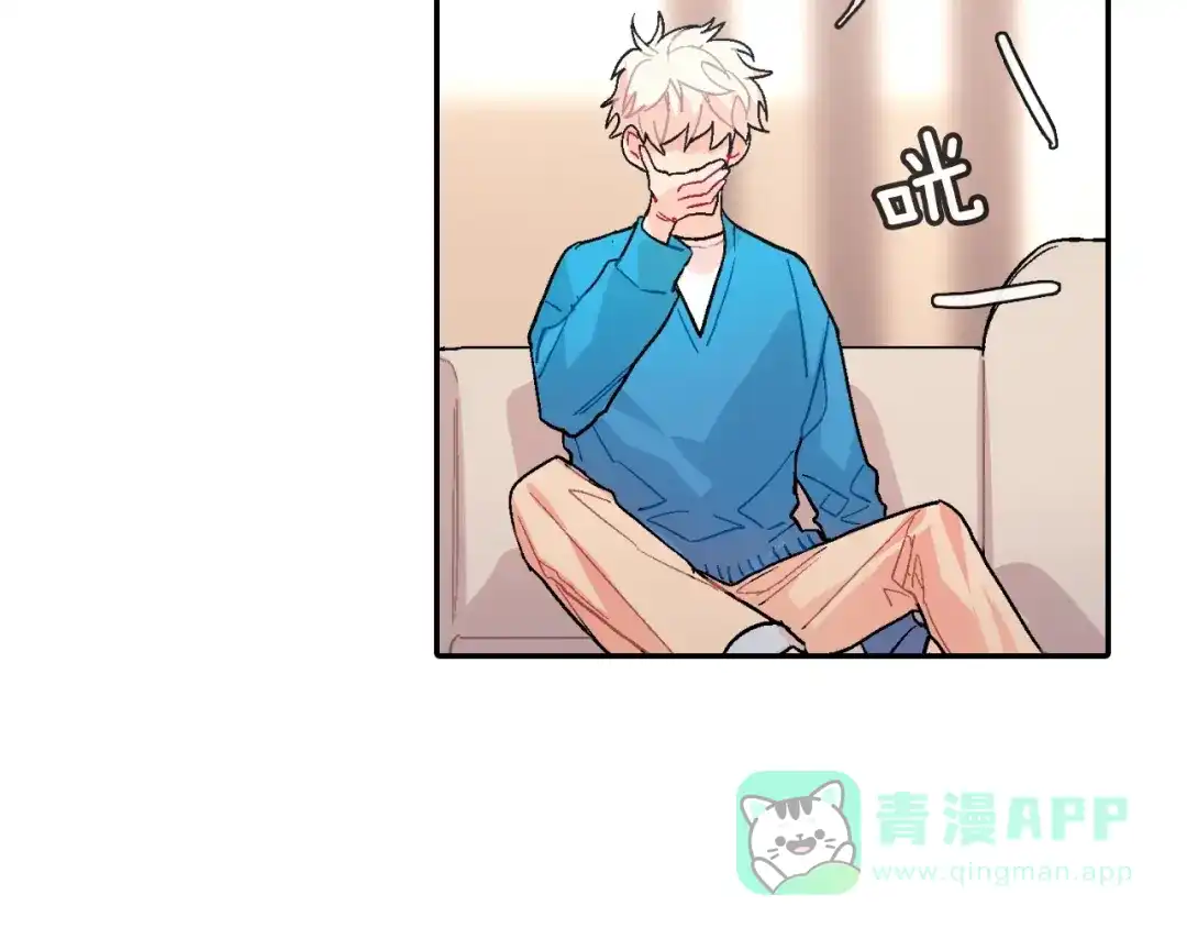 《甜蜜的男子》第67话 赤果果的诱惑 第71页