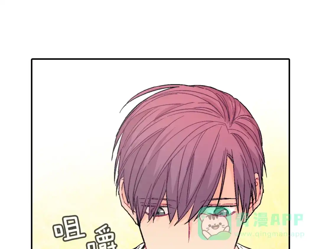 《甜蜜的男子》第67话 赤果果的诱惑 第91页