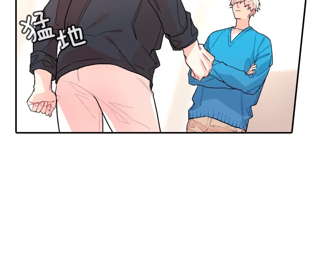 《甜蜜的男子》第67话 赤果果的诱惑 第4页
